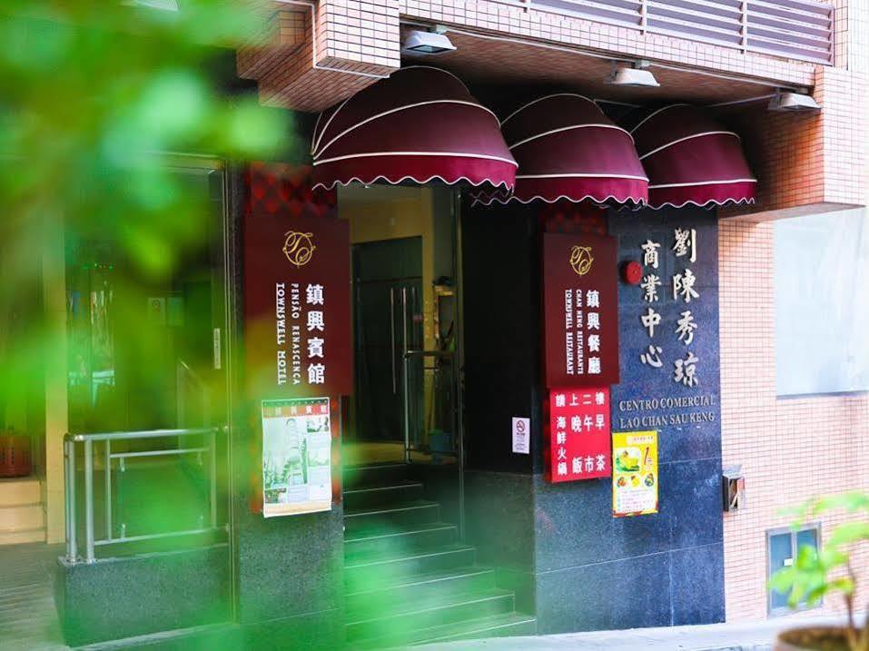 Towns Well Hotel Macao Extérieur photo